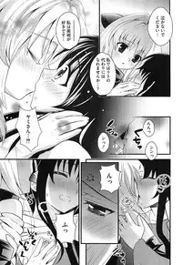 [Anthology] Mikan no Eroburu Nikki (To LOVE-Ru)