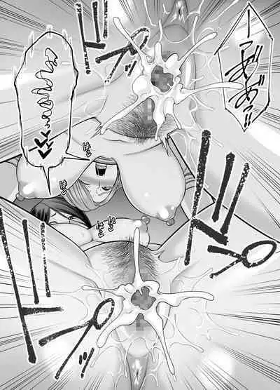 Okaa-san no Dekajiri ga Erosugite 2