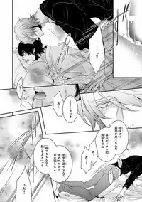 [Anthology] Pink Gold 7