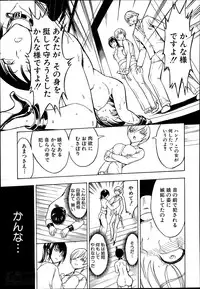 [Hakaba] Kedamono no Ie