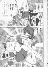 [Anthology] Viper V-3