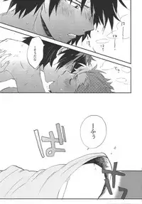 (C90) [Abara ga Itai (Shinta)] IK5 (Koutetsujou no Kabaneri)