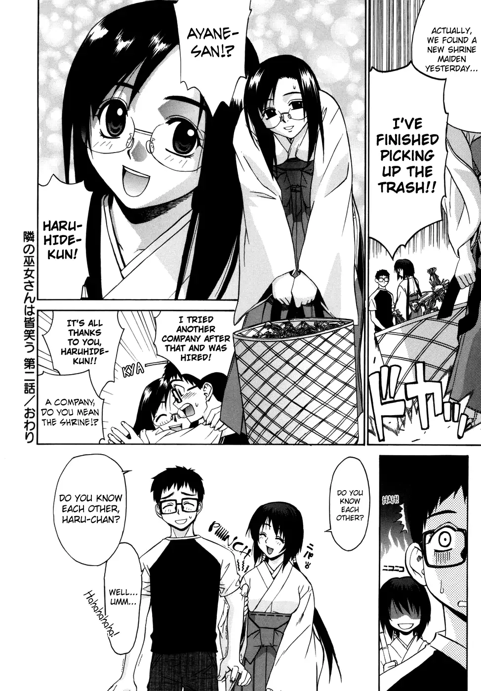 Tonari no Miko-san wa Minna Warau Ch.1-7