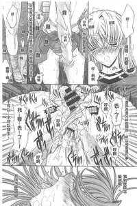 [Kino Hitoshi] Kimi no Naka [Chinese]