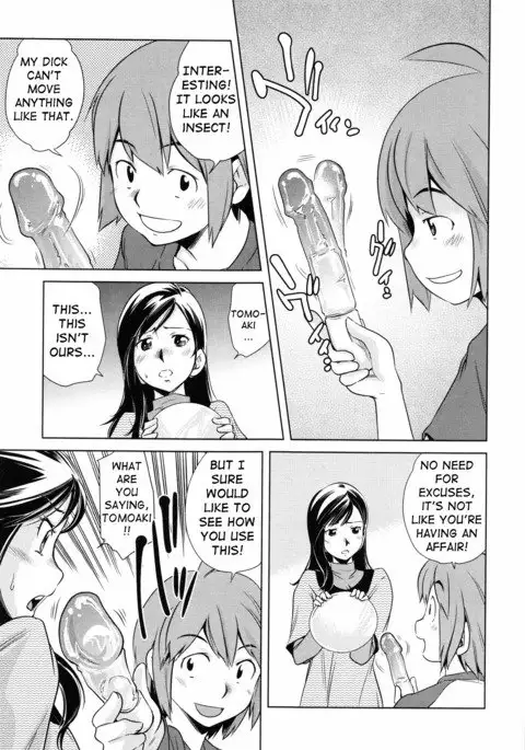 Omocha no Tsukaikata | The Way to Use a Toy