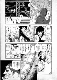 [Hasegawa Yuuichi] Doura