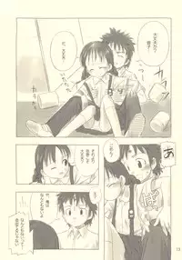 (CR33) [ONE HIT WONDER (Nagatsuki Misoka)] Still Blue ~Otoko & Yahiko~