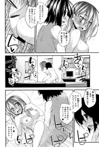 COMIC Anthurium 2016-05