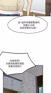 Roommate【第二季】