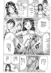 [Kitahara Takeshi] Doreikko -Slave Girls-