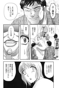 [Uziga Waita] Shoujo Kaibou Gakkai