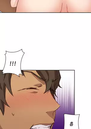 H Campus Ch.0-26