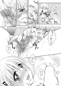 [Pakupikubon (Naizou Chimuko)] DEliHeal (Majin Tantei Nougami Neuro) [Digital]