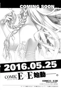 COMIC Anthurium 2016-05