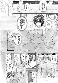 Shinjin Koukyuu Soup-jou Yuusha desu