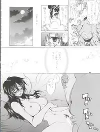 (C69) [Project Harakiri (Kaishaku)] Chikyuu Tokusoutai Kaishaku (Various)