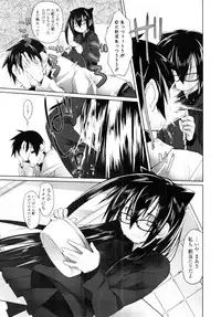 COMIC Tenma 2010-08