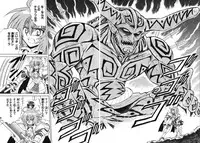 Summon Night Ex-Thesis ~Yoake no Tsubasa~