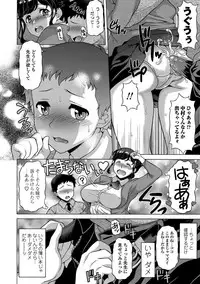 COMIC Penguin Club Sanzokuban 2018-11 [Digital]