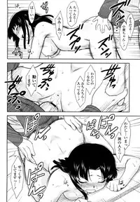 [Dr.P] Renai Stampede! - Romance Stampede!