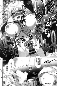 [Ebina Ebi] Shinsen Puriman - Fresh Puriman [Chinese]