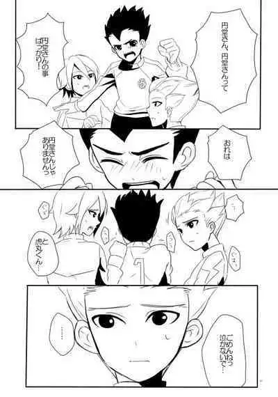 Gouenji-san wa, Ore no Hankei 30CM Inai ni Hairanaide Kudasai!!!