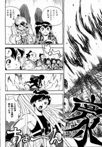 [Penicillin XI] Midarete Goikkousama