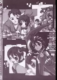 (C63) [PEACH CLASS (Tetsuno Kyojin)] Onpu (Ojamajo Doremi)