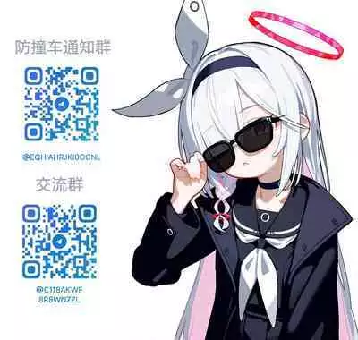 Boku no Netorase Seiheki ni Tsukiatte kureru Kanojo