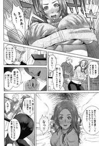 COMIC Shitsurakuten Vol.09 2012-03