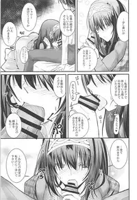 (C93) [SEXTANT (Rikudo Inuhiko)] S.E.10 (THE IDOLM@STER CINDERELLA GIRLS)