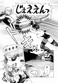 [Yamamoto Atsuji] Ammo Vol 3