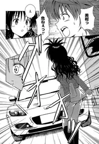 [Anthology] Mikan o Muku!! Ecchi o Kankitsu (To LOVE-Ru)