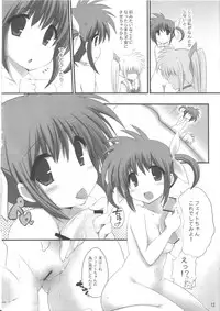 (C79) [Gakushokutei (Watanohara)] Hoshii Katachi wa Heart nano (Mahou Shoujo Lyrical Nanoha)