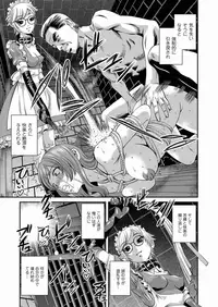 Comic Magnum Vol.21 [Digital]