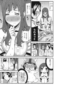 [Ikegami Tatsuya] Mitsuiro no Kousokuihan