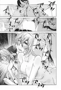 COMIC Penguin Club 2009-07