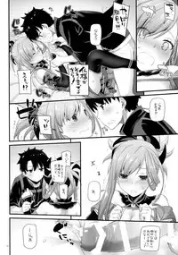 (COMIC1☆13) [Digital Lover (Nakajima Yuka)] D.L. action 122 (Fate/Grand Order)