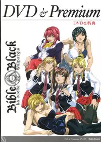 Bible Black Box Set (Artbook)