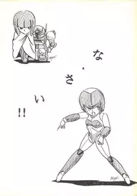 (C31) [Studio Zonzai (Various)] Opepepe Vol. 4 (Various)