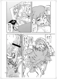 (C78) [Zerry Fujio] Sanagi chan Kinkyuu Syutsudou (Scramble)