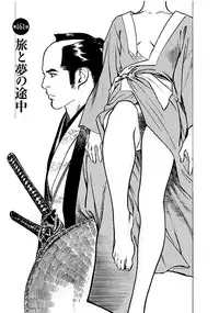 [Tomisawa Chinatsu, Hazuki Kaoru] Onegai Suppleman My Pure Lady 18 [Digital]