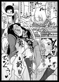 [Nettou Onsen] Zoku Kusuri wa Youhou Youryou o Mamotte Shiyou Shimashou (Ar tonelico II)