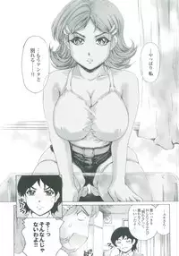 [Narita Kyousha] Muchi Mesu ♥ Byururuu!!