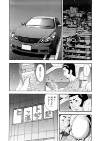 [Tecchan] Otona Switch