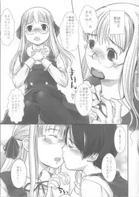 (COMIC1☆3) [Yubisaki Studio (Hidari Kagetora)] We wanna be