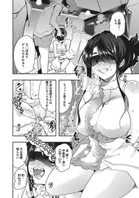 COMIC Megastore Alpha 2016-11 [Digital]