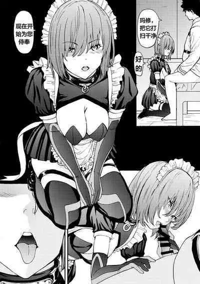 Aijoku Aijoku Mash Aijoku