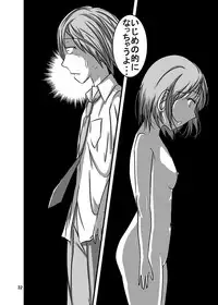 [Dressblackheulee (BlackBaka)] Shukudai Wasuremashitako-san e no Zenra Kyouiku 2 [Digital]