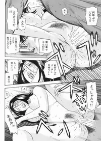 Manga Bon 2013-03